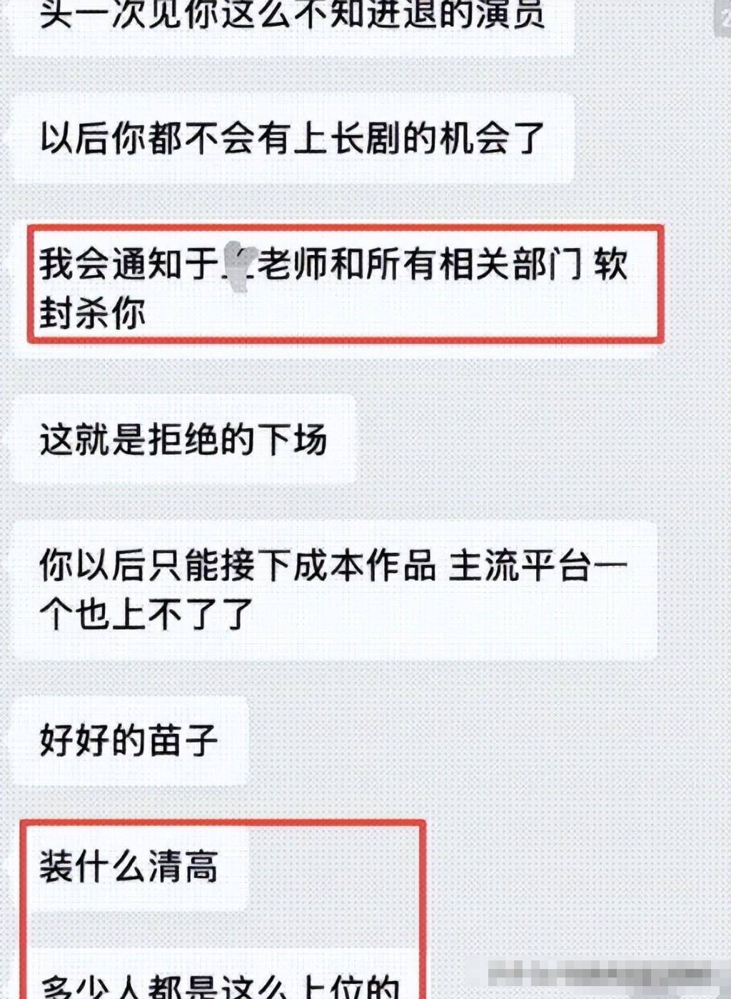 7月4个大瓜:关晓彤最意外,鹿晗白鹿齐上热搜