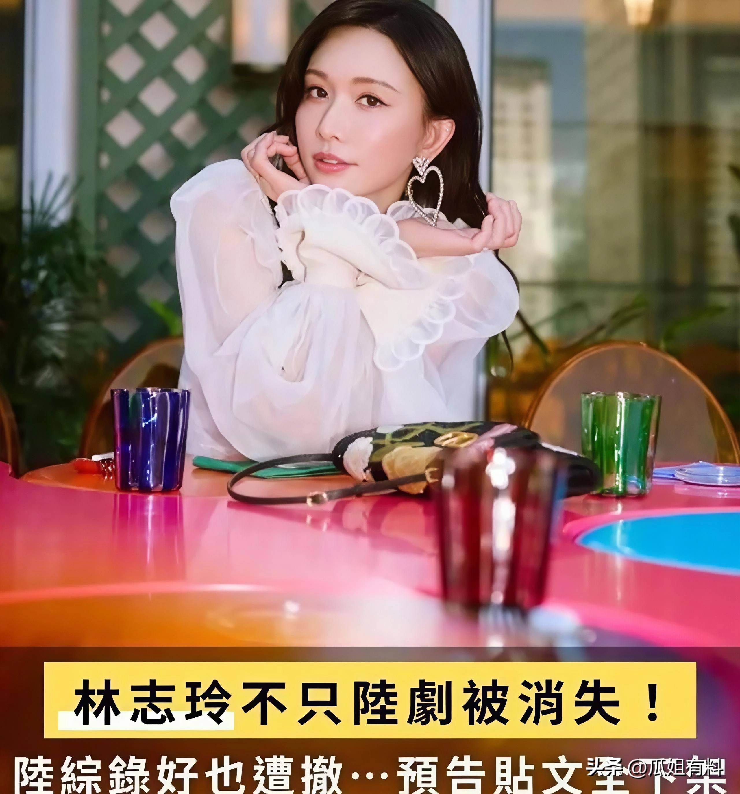 林志玲沉默8天人设崩塌相关事件
