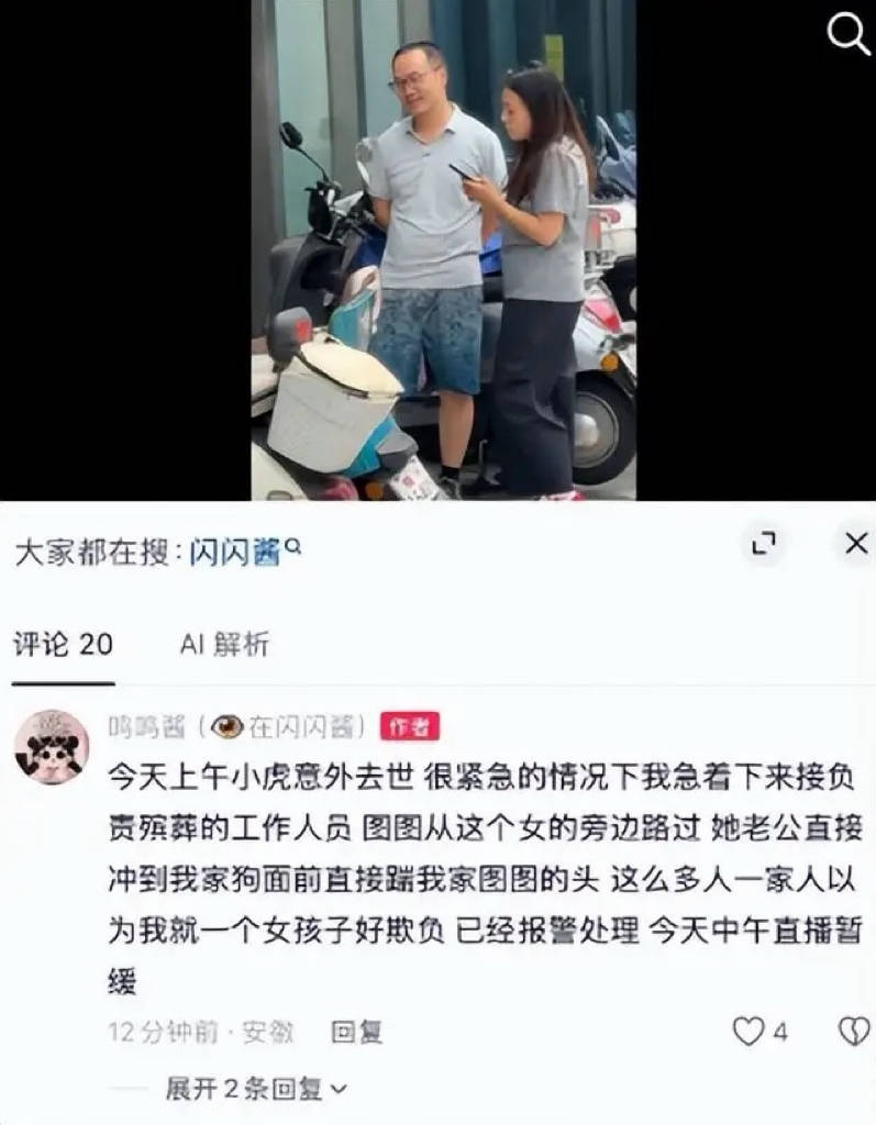 知名博主黄一鸣人设崩塌:虐狗真相曝光,王思聪不认女