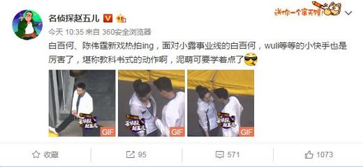 娱乐资讯图片