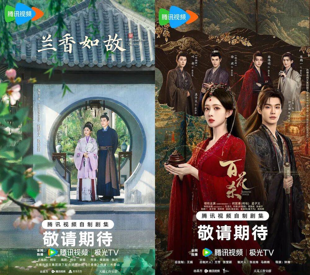 谭松韵失番,宋祖儿好评,张凯丽被批——内娱“无番位”时代来了?
