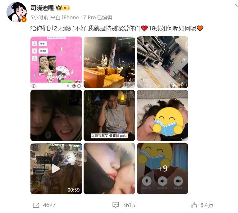 7月半月3位明星引发关注:鹿晗杨紫郭宇欣接连出现情况