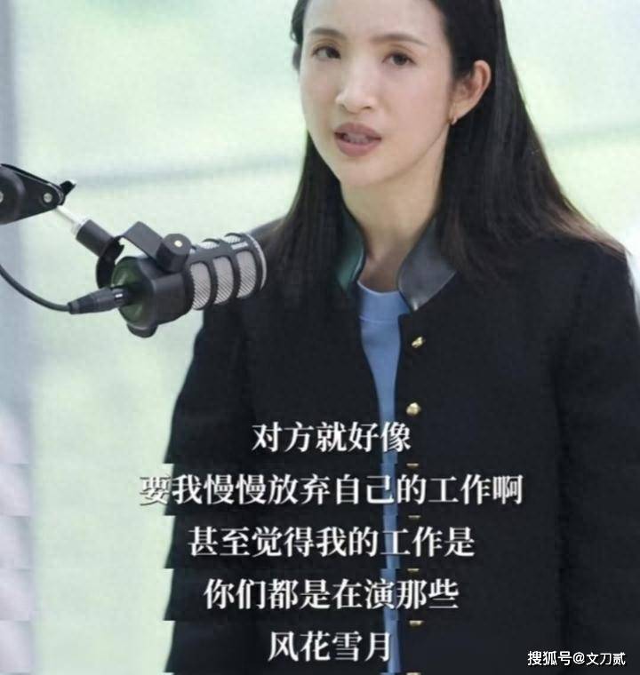 知名女星自曝遭PUA性侵，前男友已入狱