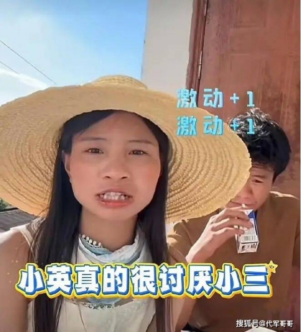 网红小英曝夫出轨表妹 离婚风波再升级