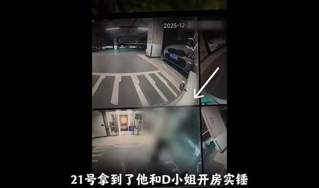 网红阿桃遭背叛,婚房抓奸称享受出轨