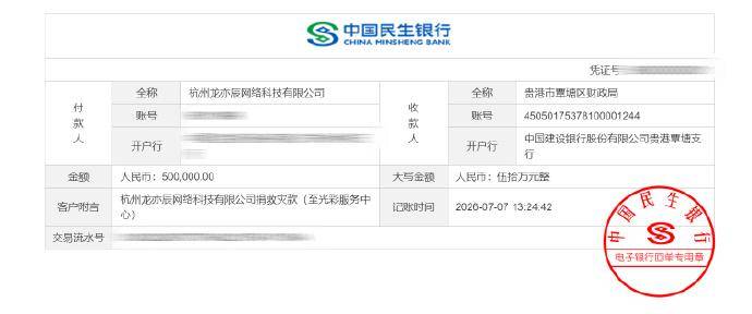 黄子韬捐100万后与网友互动:表达个性还是形象争议?