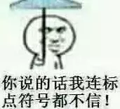 陈思诚夜会两女:感情问题明星都该被唾弃