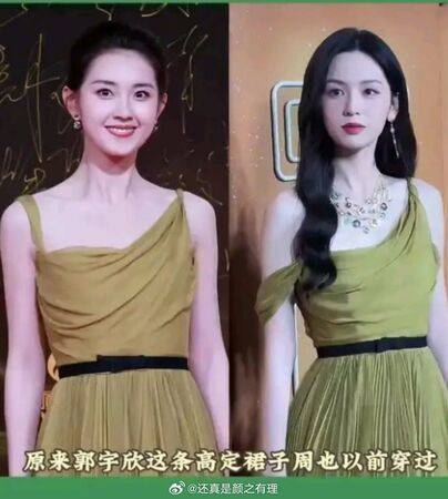 短剧女王郭宇欣录音门:代言戏约全撤