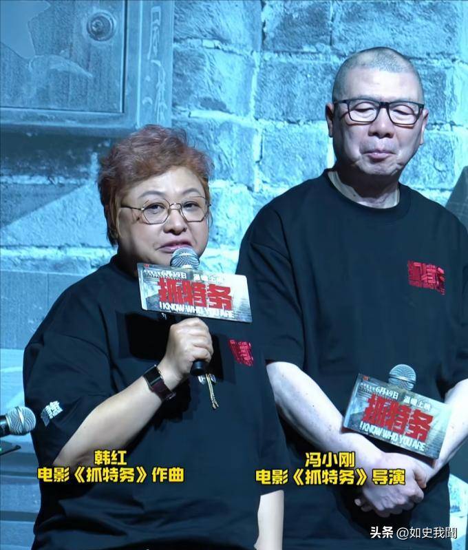 冯小刚新片票房低迷 韩红呼吁引争议