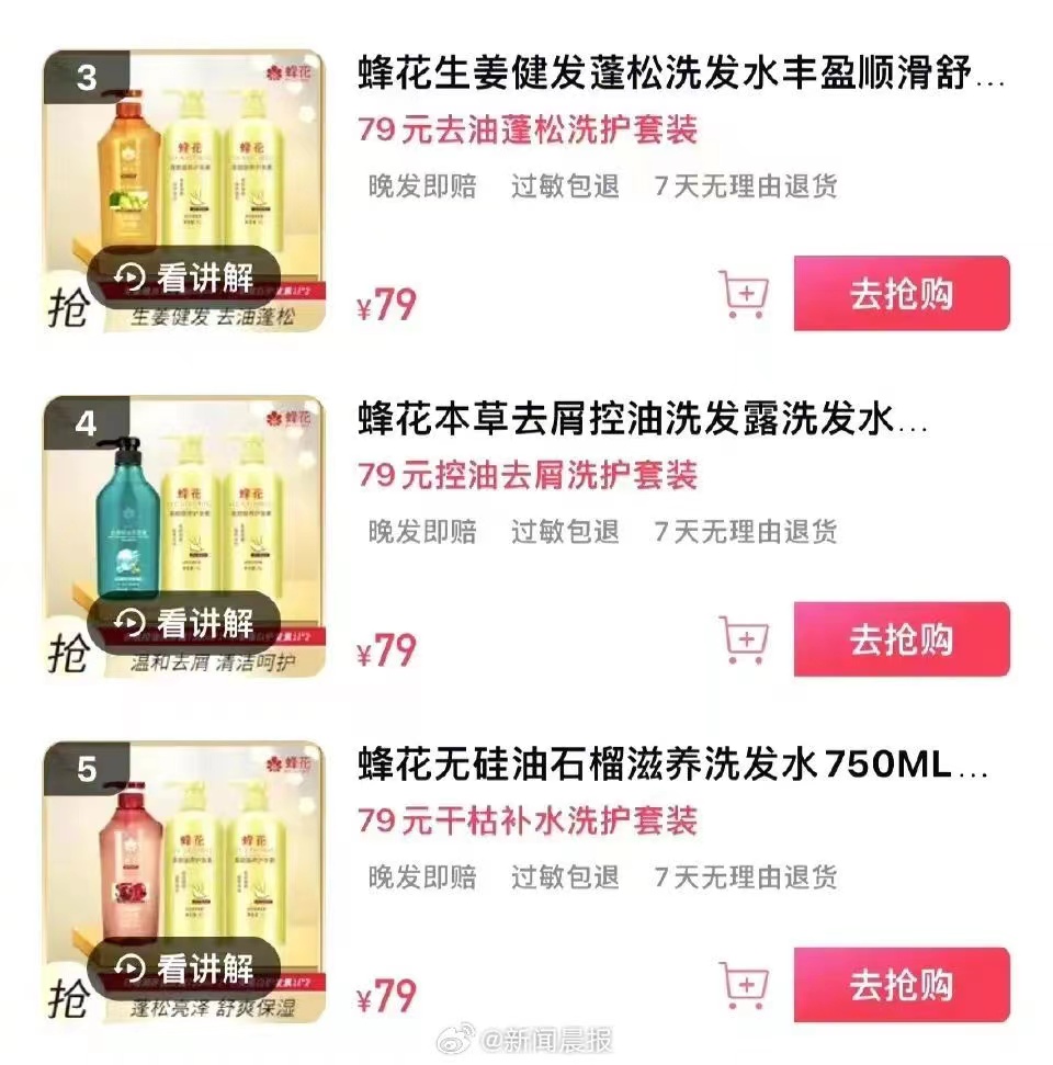 李佳琦翻车,国货品牌如何接泼天富贵?