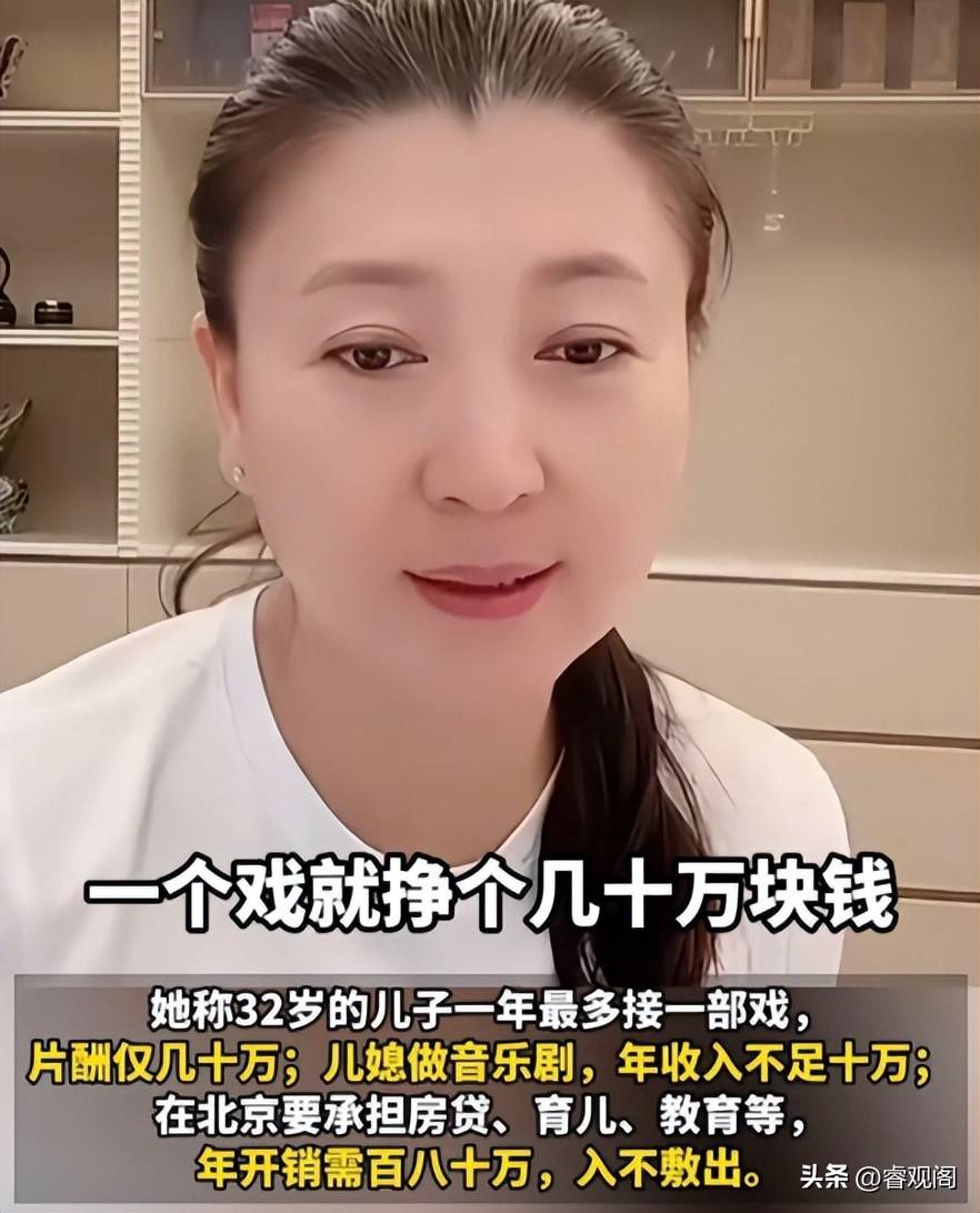 闫学晶案宣判!造谣博主被拘,冯巩关系真相大白