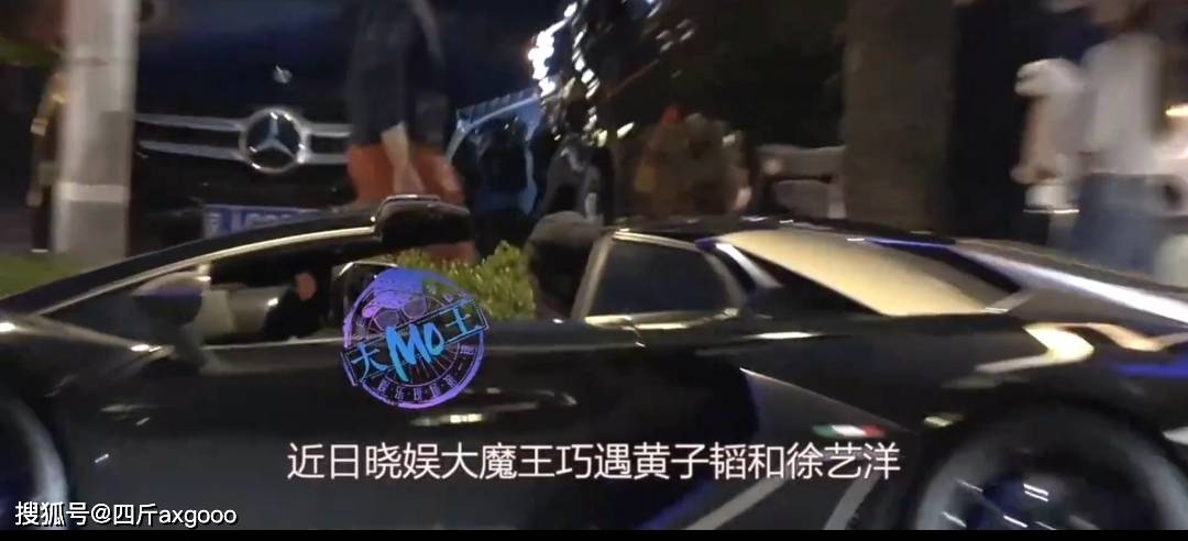 黄子韬兰博基尼违规停车被罚,争议不断