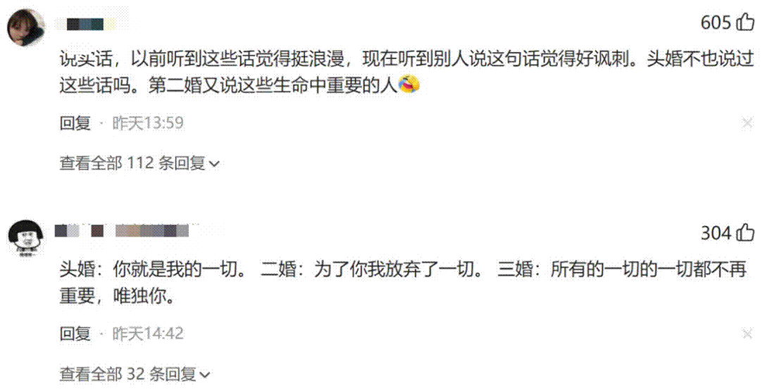 1月4瓜离谱:二婚起诉顶流认爱韩红道歉