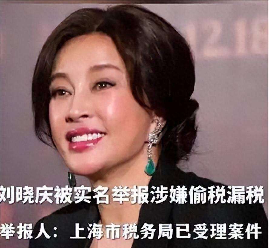 刘晓庆税案回顾：补缴824万，曾遭422天拘留