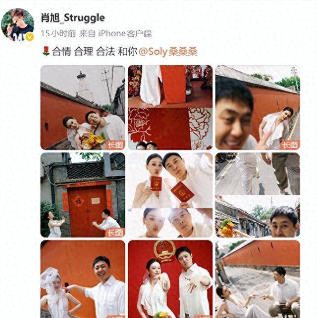 肖旭13年恋爱8年出轨:真相与反思