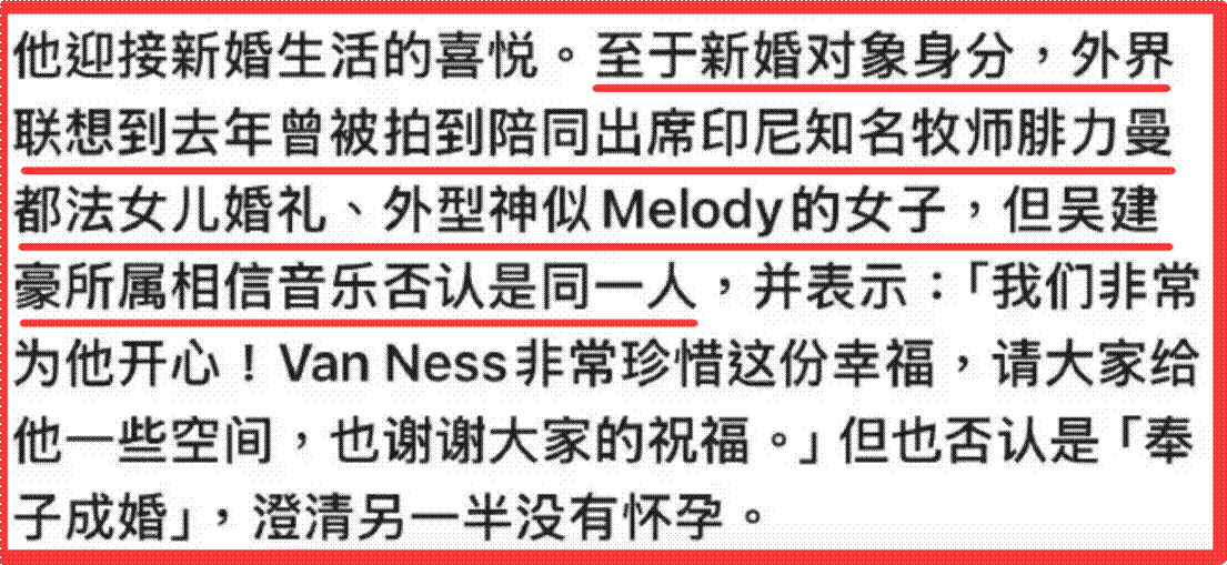 1月4瓜离谱:二婚起诉顶流认爱韩红道歉