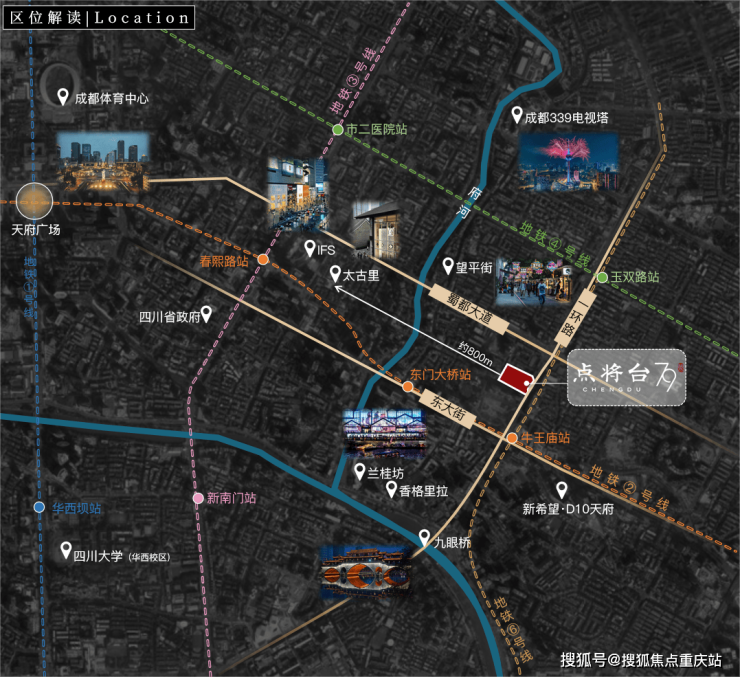成都点将台79号6月购房钜惠 本周福利24h热线