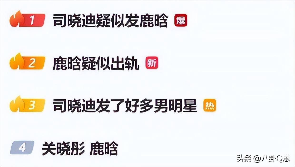 鹿晗感情状况引关注!关晓彤住宅疑有新情况