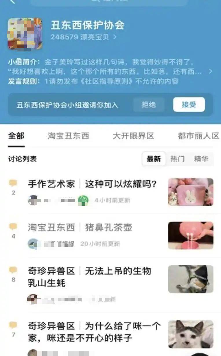 某地铁笼摆拍案:幕后人员全落网
