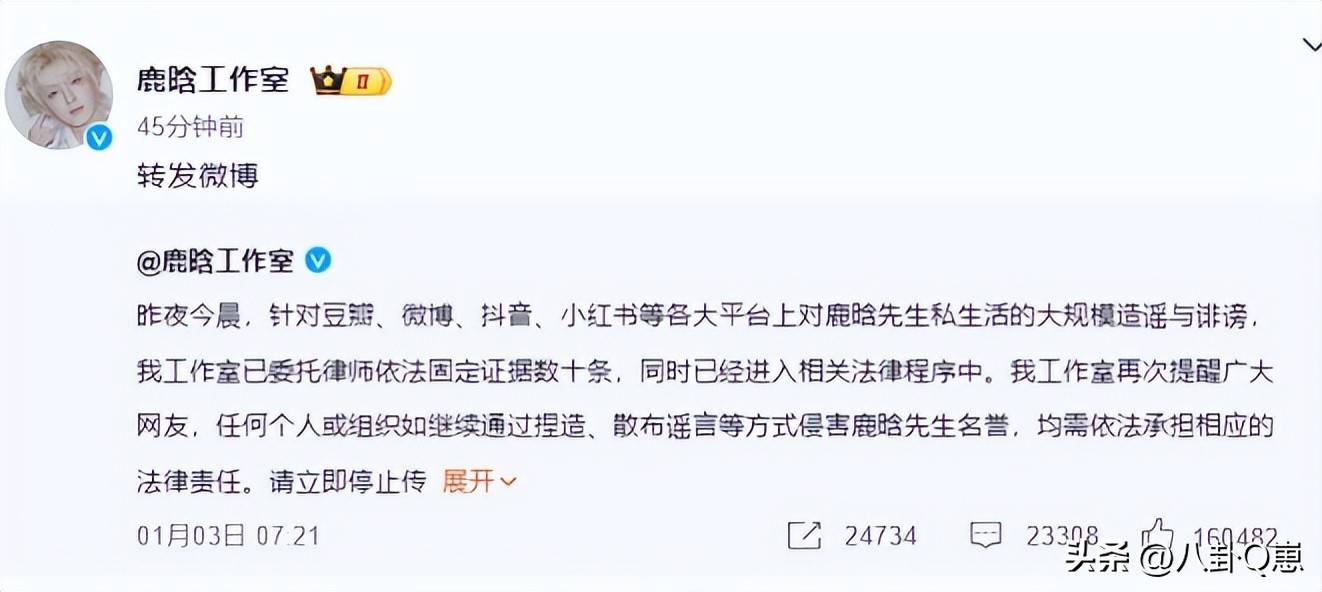 鹿晗感情状况引关注!关晓彤住宅疑有新情况