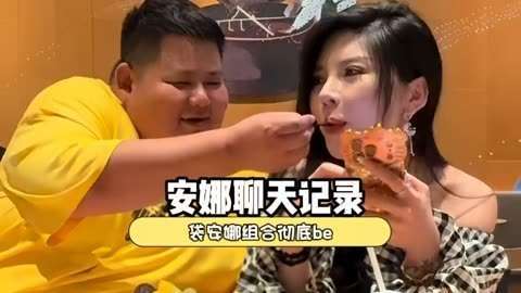 大胃袋当众吻新女友撕剧本:真心换真心引热议