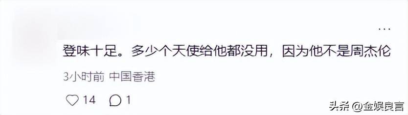 黄晓明夸昆凌引争议,双标行为遭网友批