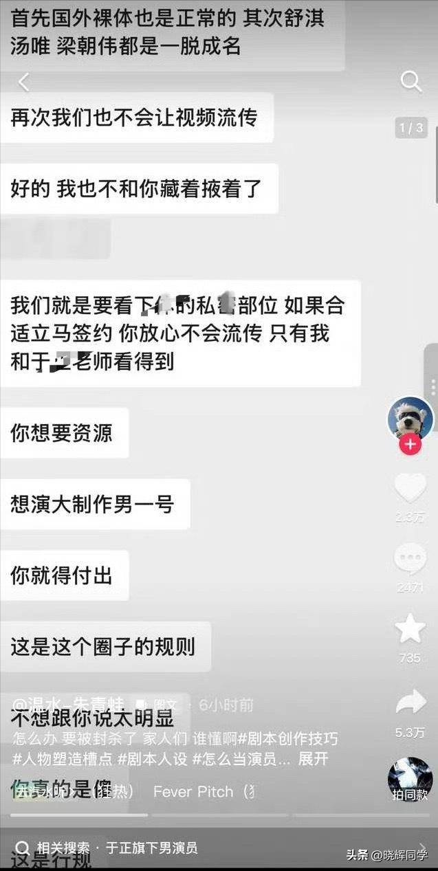 7月4个娱乐话题:相关照片,关注权威媒体提醒