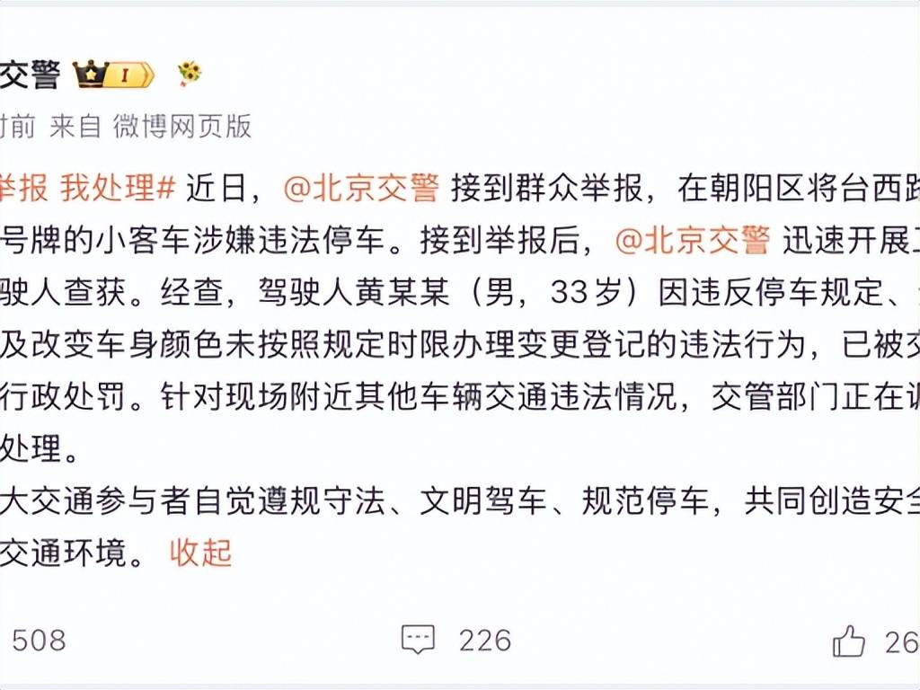 1天爆4个离谱瓜:国外生子、道歉、怀双胎