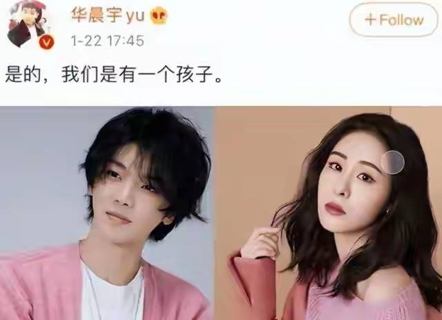 张碧晨私生活争议遭《歌手》决赛淘汰