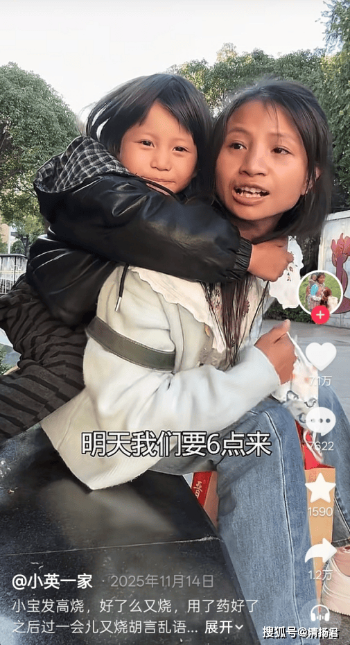 421万粉小英爆改张元英,流量对决