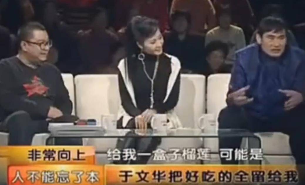于文华13年传闻真相曝光