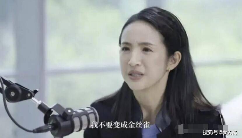 知名女星自曝遭PUA性侵,前男友已入狱