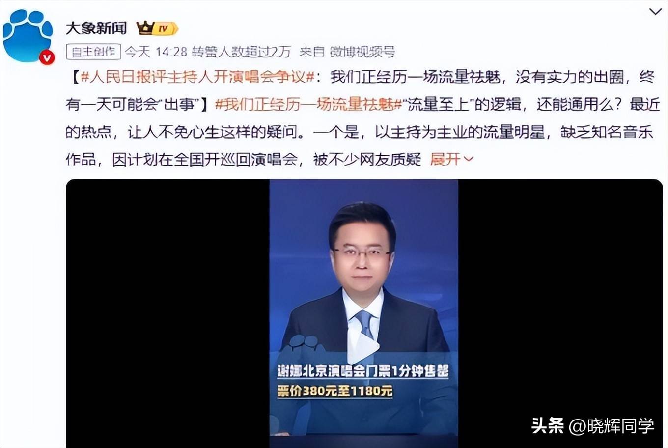 7月4个娱乐话题:相关照片,关注权威媒体提醒
