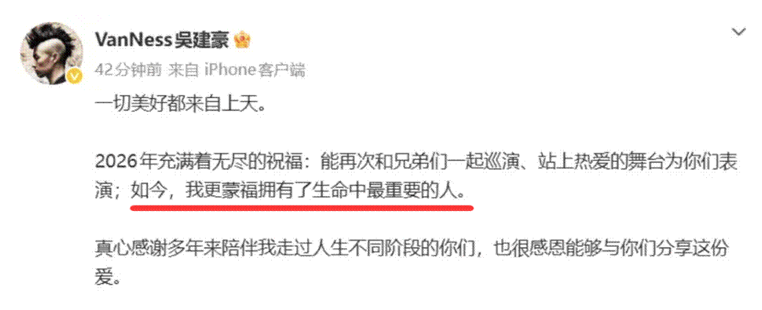 1月4瓜离谱:二婚起诉顶流认爱韩红道歉
