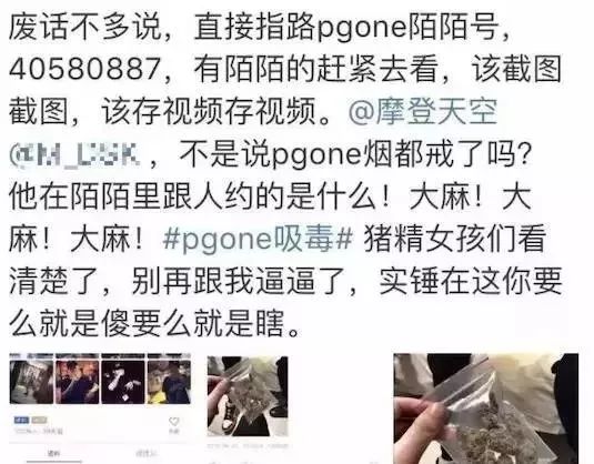 歌手王昊歌曲被批内容不当 媒体点评