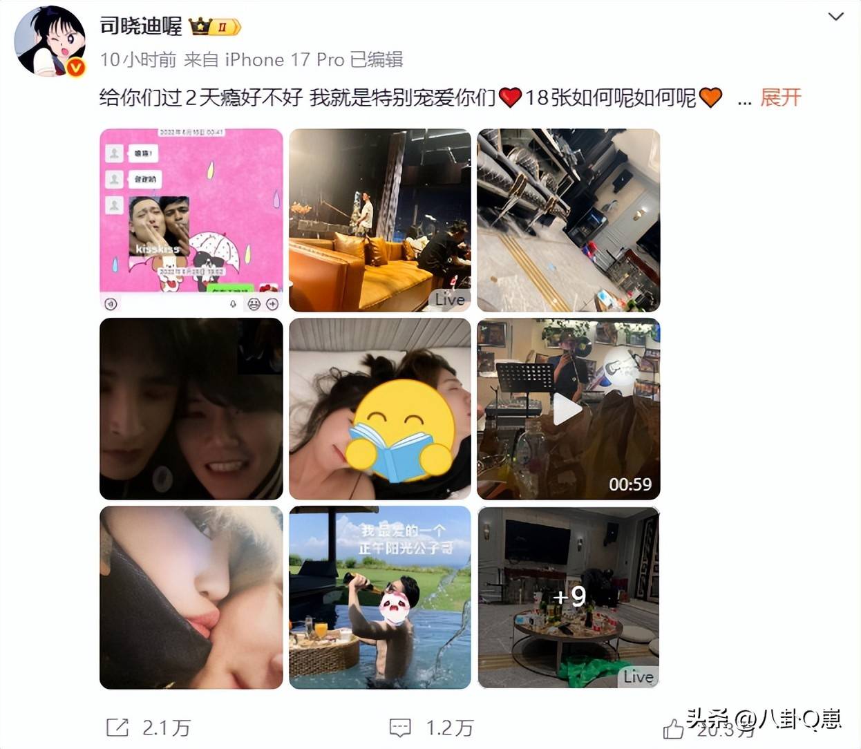 鹿晗感情状况引关注!关晓彤住宅疑有新情况