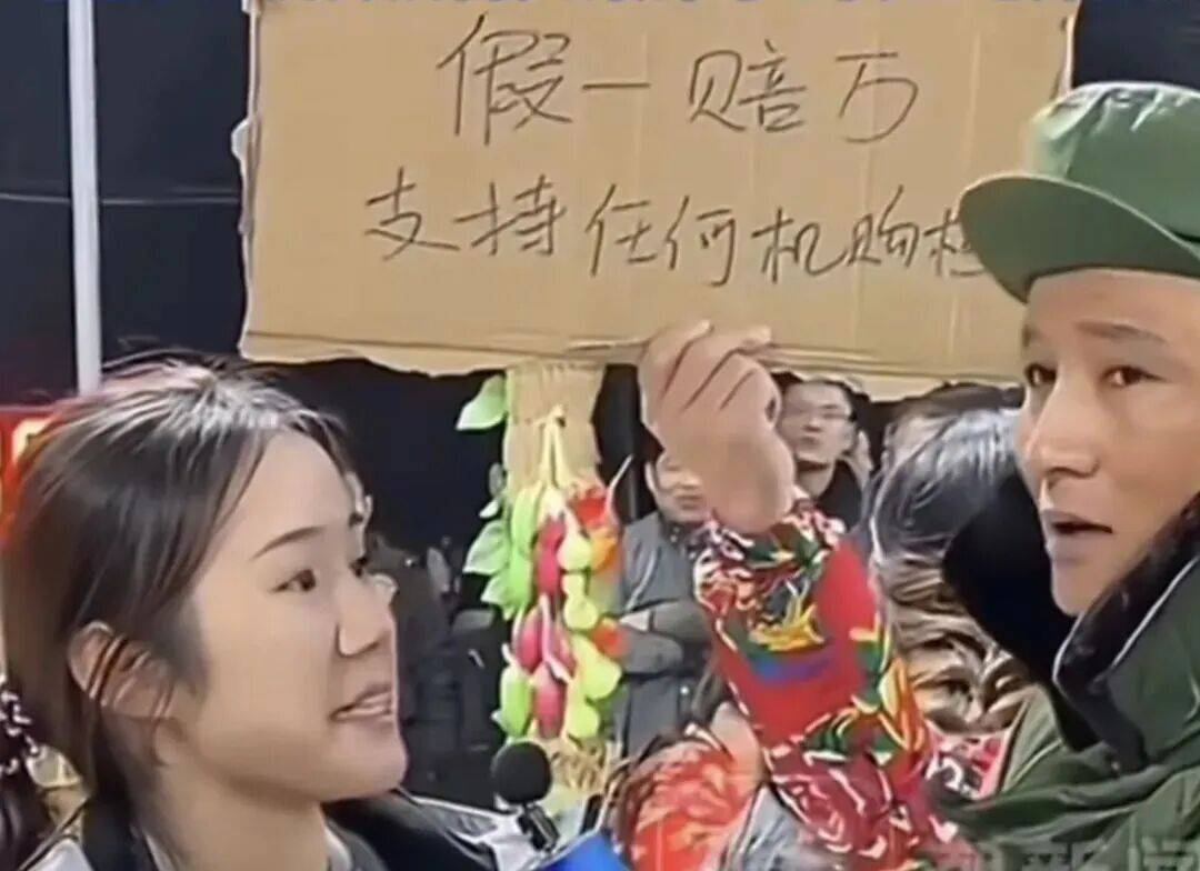 假一赔万是套路？百万网红售假遭央视曝光