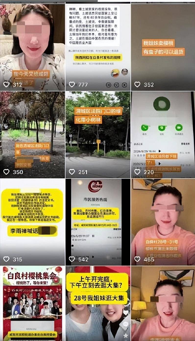 李雨禅刑拘封号,果农含泪揭露谣言真相