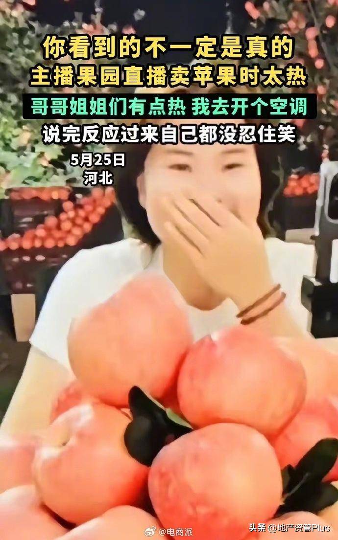 网红带货造假:绿幕造假背后的行业乱象