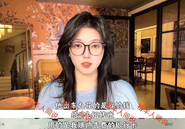 网红阿桃遭背叛,婚房抓奸称享受出轨