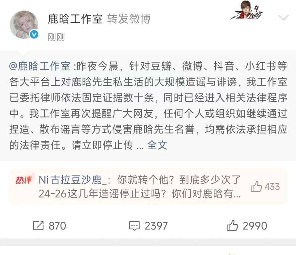7月半月3位明星引发关注:鹿晗杨紫郭宇欣接连出现情况