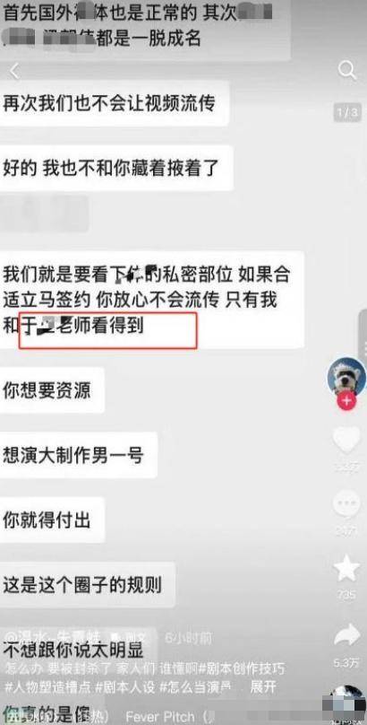 7月4个大瓜:关晓彤最意外,鹿晗白鹿齐上热搜