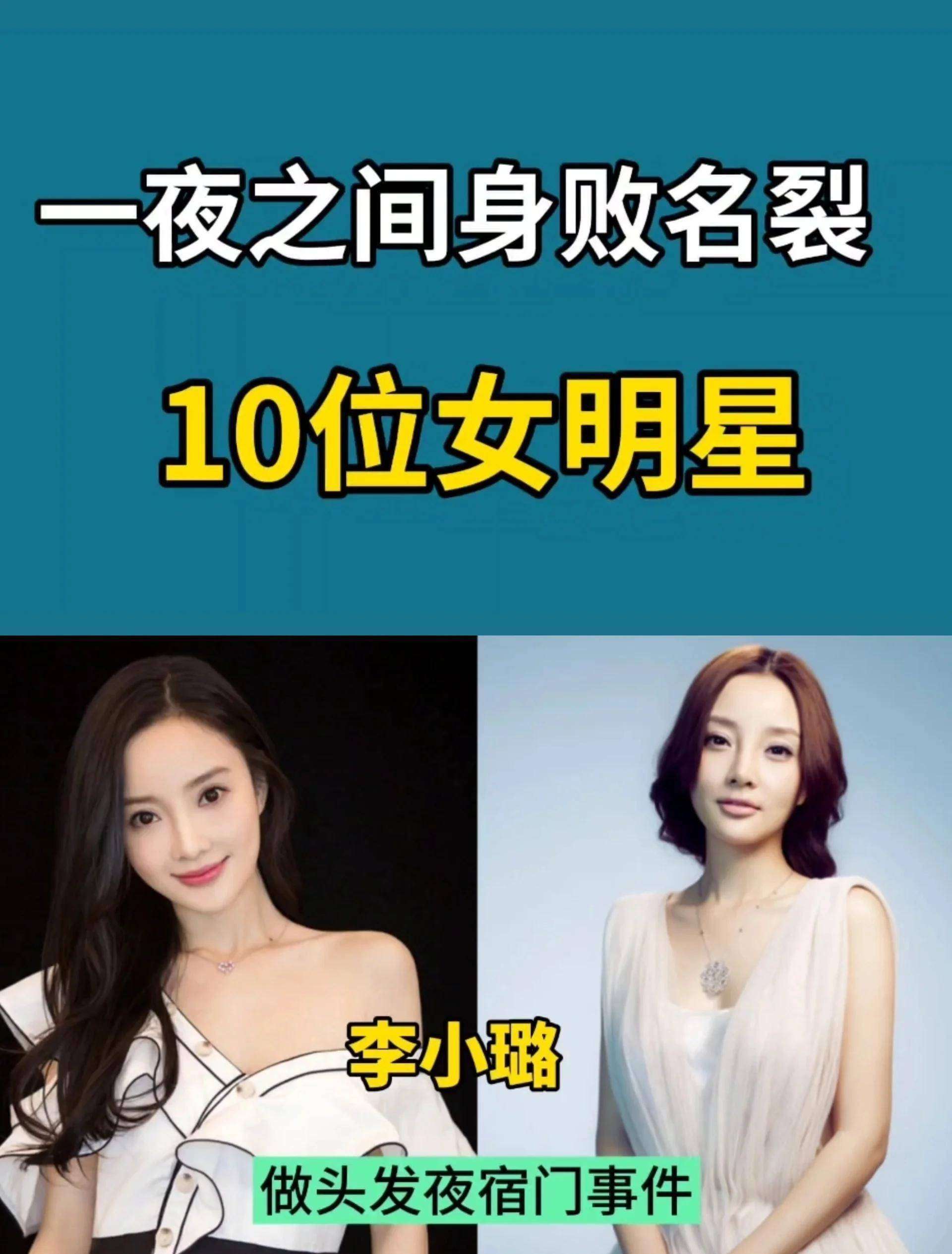 辟谣失败！明星聊天记录表情包缺失24小时人设崩塌
