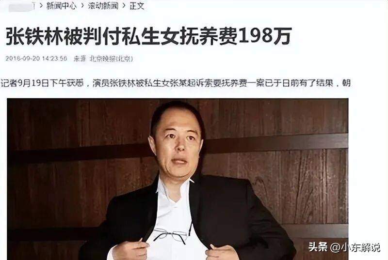 老艺术家晚节不保：贪财好色终自毁