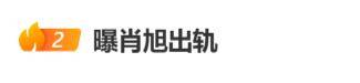 男演员感情风波!13年感情8年背叛