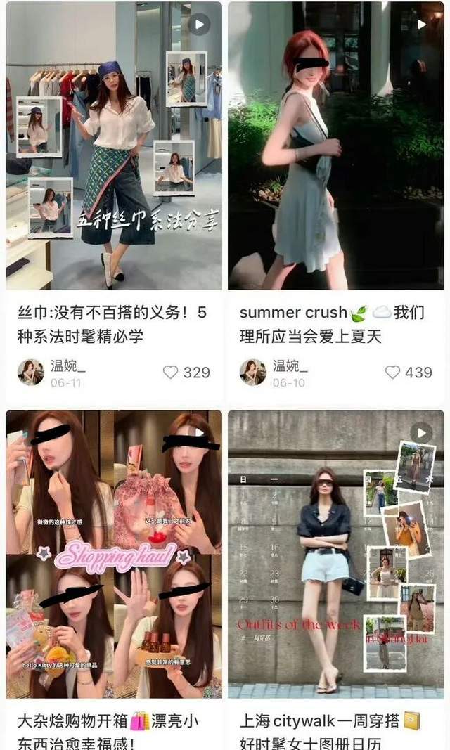 春楠、温婉税务违规被罚,官方未点名封号?