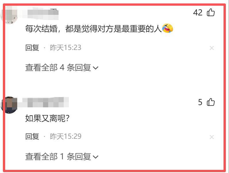 1月4瓜离谱:二婚起诉顶流认爱韩红道歉