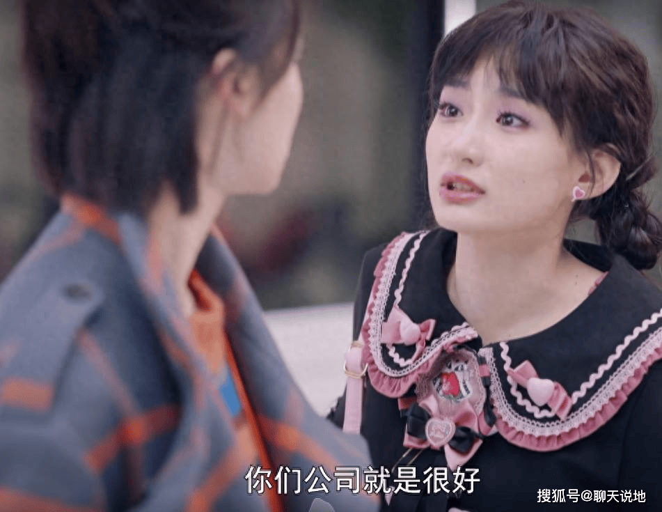 前台小妹面试逆袭顶流：不期而遇的奇遇