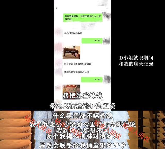 网红阿桃遭背叛,婚房抓奸称享受出轨