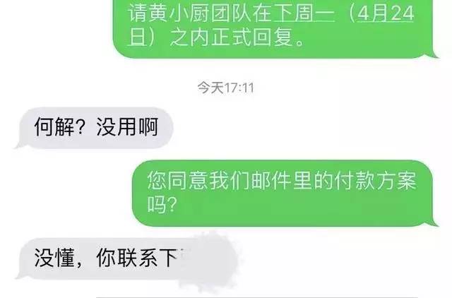 黄磊团队被指抄袭?网友要求真相